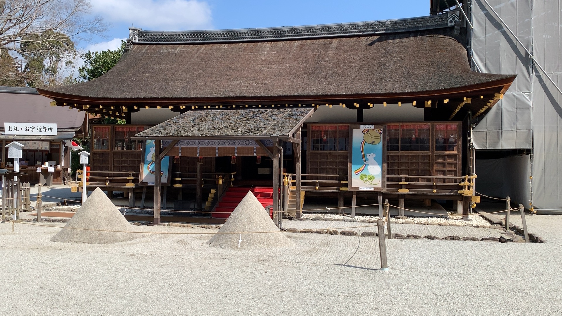 上賀茂神社へのアクセスとして京都駅からは 駐車場の料金が安いところはどこ 水のごとし